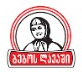 ბებია ლიზა